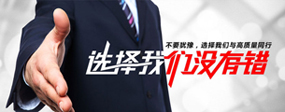 聯系我們