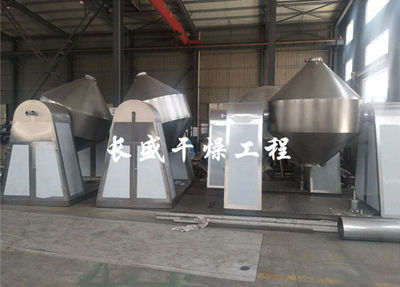 SZG雙錐回轉真空干燥機