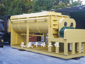 KJG空心槳葉干燥機