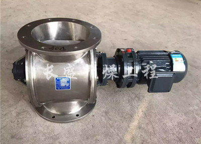 關風機、星型出料器