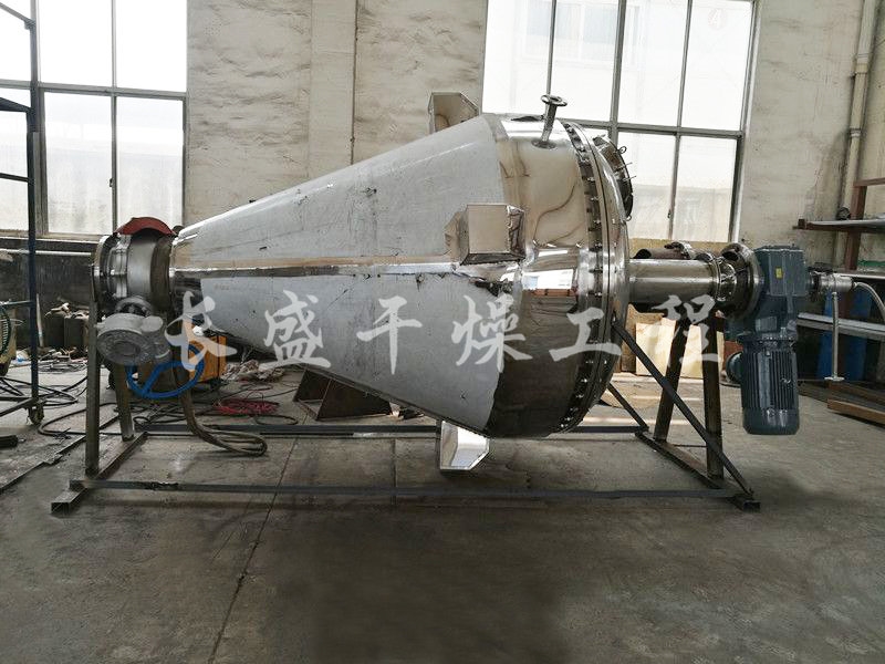 DLZ單錐螺帶真空干燥機