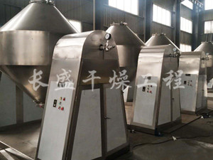 SZG雙錐回轉真空干燥機